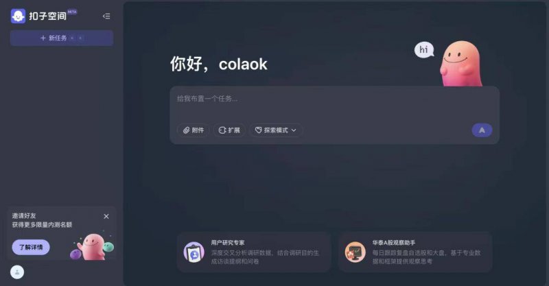 《超人》最精彩场景在印度被删 新超女片场照赏