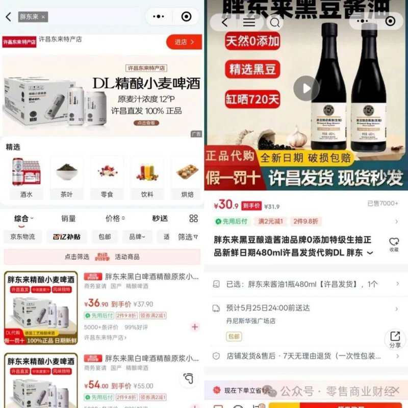 再次让你心动《完蛋！我被美女包围了！2》预售开启
